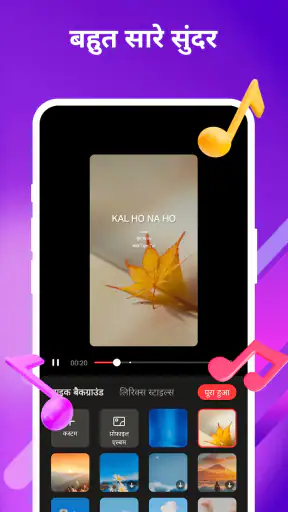 HappyVV- कराओके,दोस्त बनें,चैट screenshot