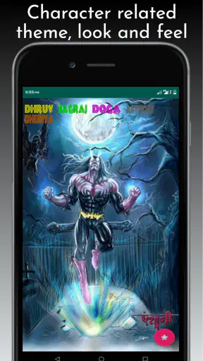 Hindi comic library screenshot