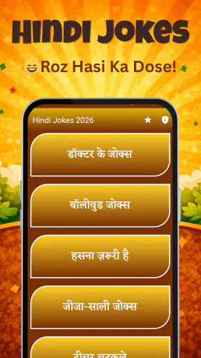 Hindi Jokes - हिंदी जोक्स 2025 screenshot