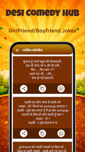 Hindi Jokes - हिंदी जोक्स 2025 screenshot