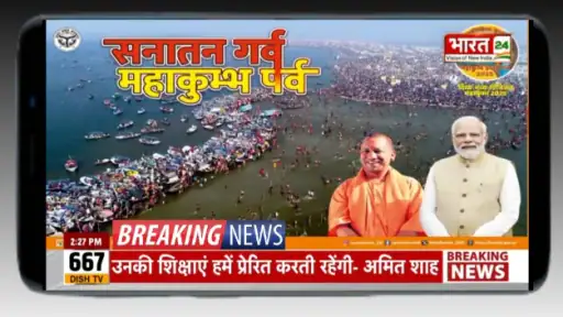Hindi News Live TV screenshot