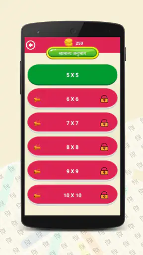 Hindi Word Search screenshot