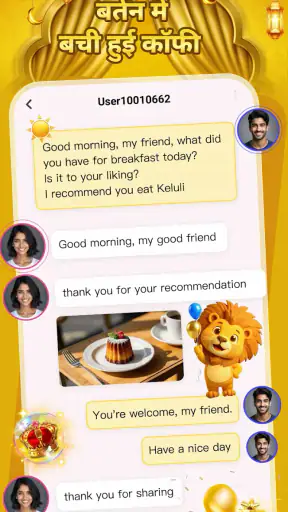 Hopi Star - वॉइस चैट पार्टी screenshot