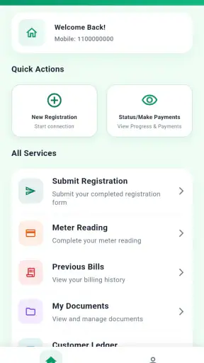 HP eGas screenshot