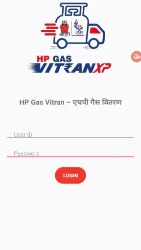HP Gas Vitran screenshot