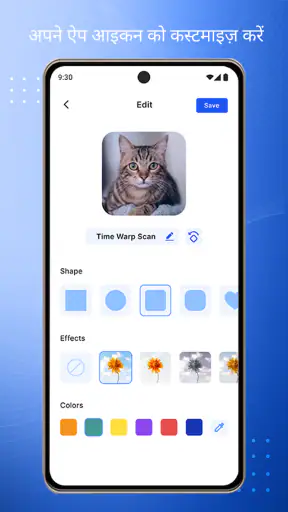 आइकन चेंजर और आइकन एडिटर screenshot