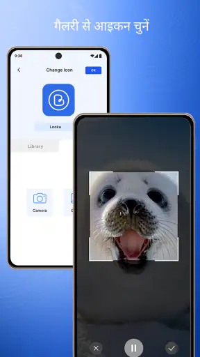 आइकन चेंजर और आइकन एडिटर screenshot