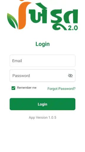 IKhedut 2.0 screenshot