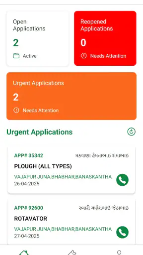 IKhedut 2.0 screenshot