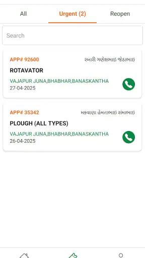 IKhedut 2.0 screenshot