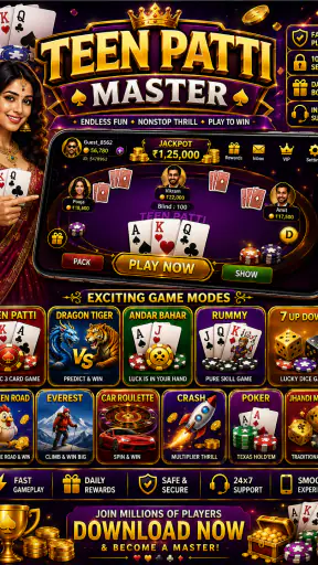 IND Rummy screenshot