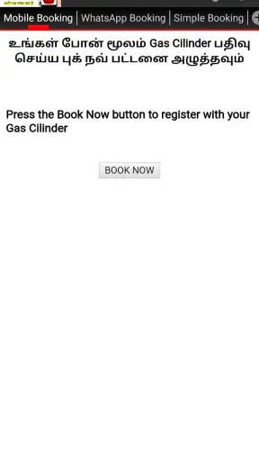 Indane Gas Easy Booking screenshot