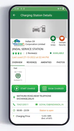 IndianOil e-Charge screenshot