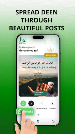Islam Noor: Ringtone &  Poster screenshot