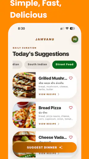 Jamvanu screenshot