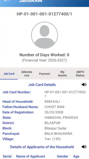 JanGRAM screenshot