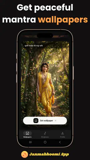 Janmabhoomi App screenshot