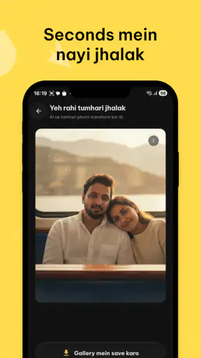 JhalakAI: AI Photo Generator screenshot