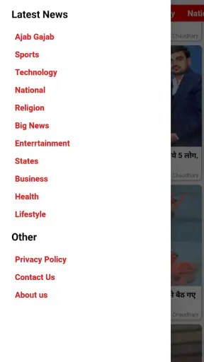 Jharkhand News screenshot