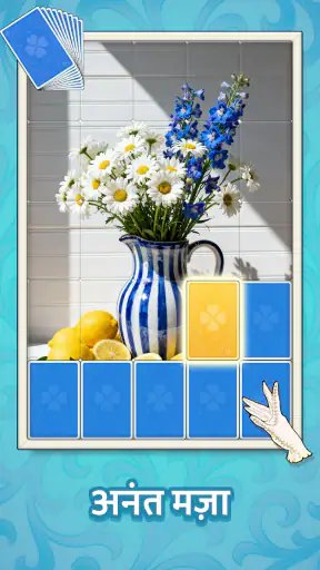 Jigsort™ पज़ल: सोलिटेयर मज़ा screenshot