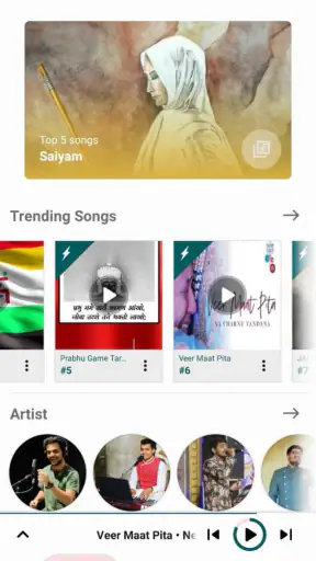 JinRaag - Jain Music App screenshot