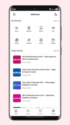 JobAssam - Job News Assam screenshot