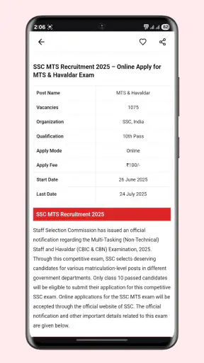 JobAssam - Job News Assam screenshot