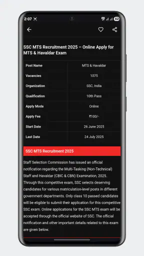 JobAssam - Job News Assam screenshot