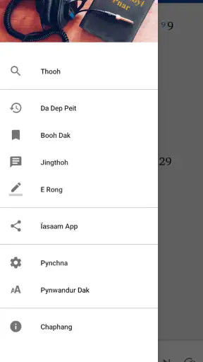 Ka Baibyl Pnar (Audio Bible) screenshot