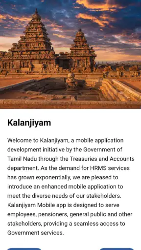 Kalanjiyam screenshot