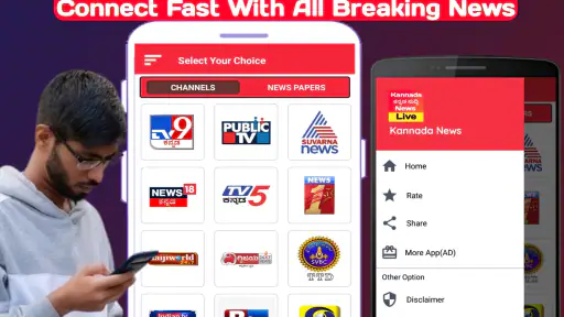 Kannada News TV Live screenshot