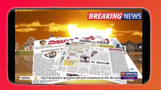 Kannada News TV Live screenshot