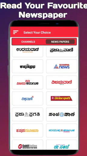 Kannada News TV Live screenshot