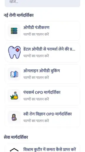 Kashi Plus screenshot