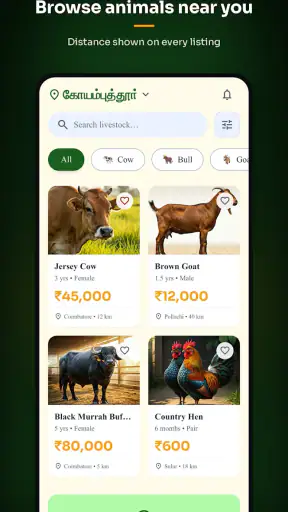 Kattutharai screenshot