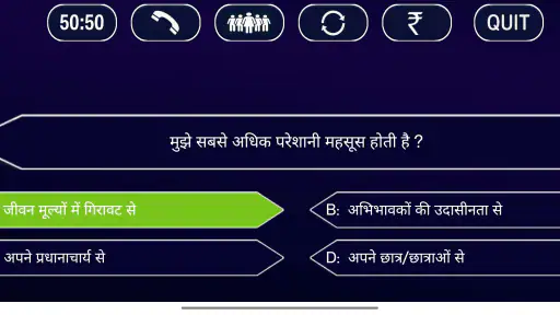 KBC Quiz in English & Hindi screenshot