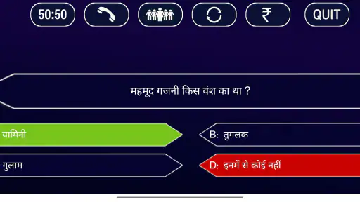 KBC Quiz in English & Hindi screenshot