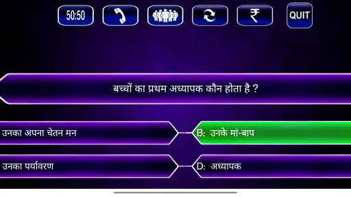 KBC Quiz in Hindi & English screenshot