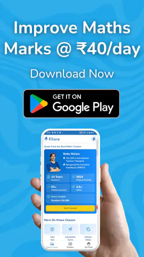 Khare App | Maths for 3rd-10th screenshot