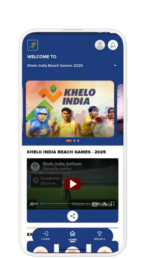 Khelo India Games screenshot
