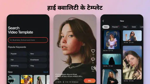 KineMaster - वीडियो एडिटर ऐप screenshot