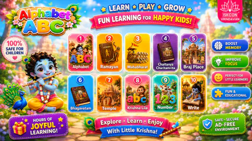 Krishna ABC screenshot