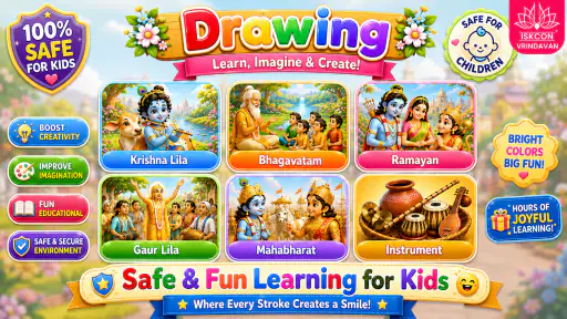 Krishna ABC screenshot