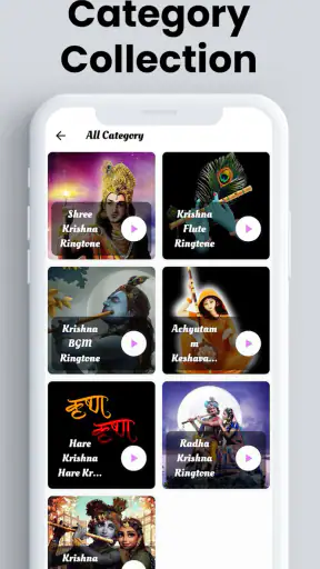 Krishna Ringtones श्री कृष्ण screenshot