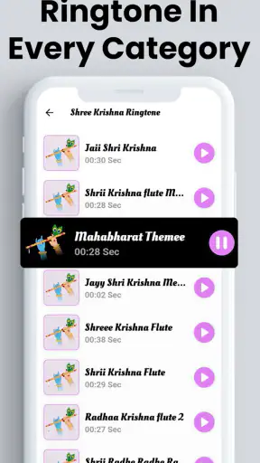 Krishna Ringtones श्री कृष्ण screenshot