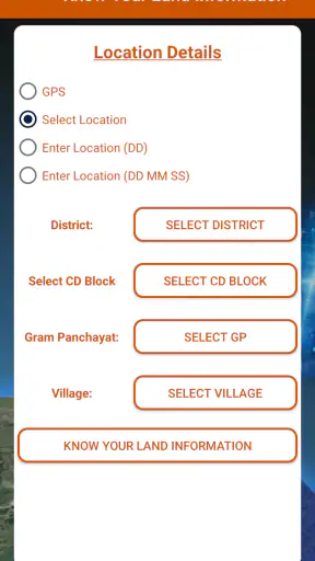 KYL Odisha (ମୋ ଅବସ୍ଥିତି) screenshot