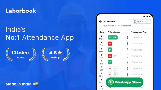 Laborbook: डेली हाजिरी screenshot