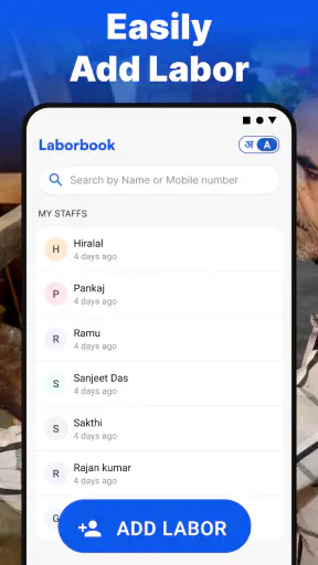 Laborbook: डेली हाजिरी screenshot
