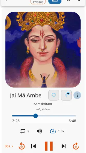 Layamritam screenshot