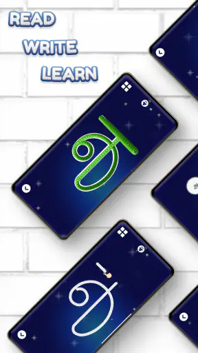 Learn Tamil Alphabets Writing screenshot